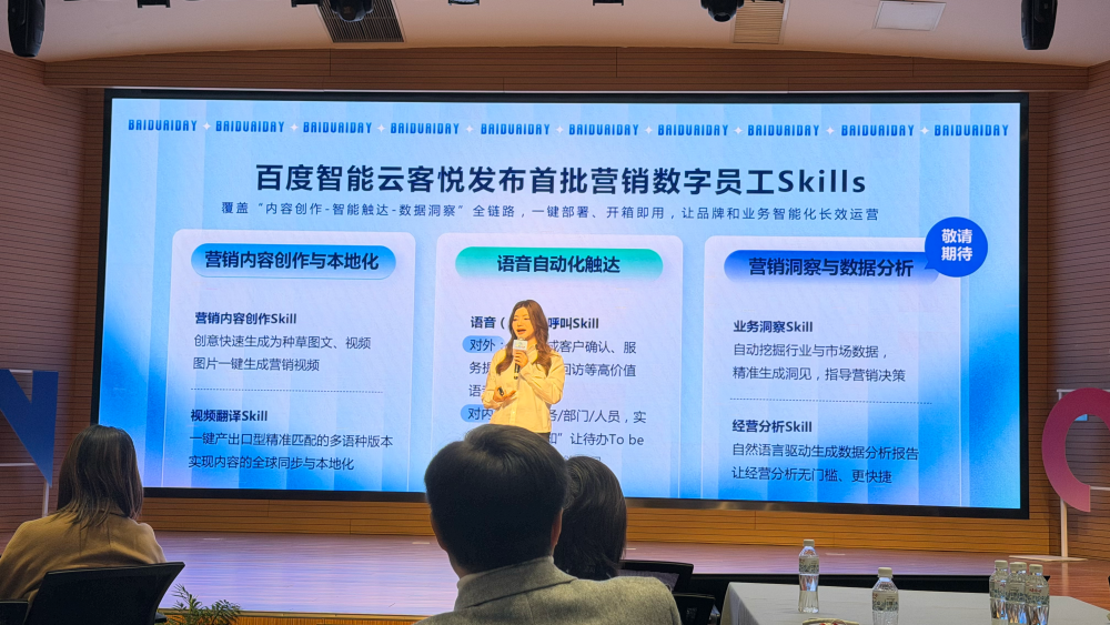 百度又发“龙虾宴”：电脑手机家庭全包了