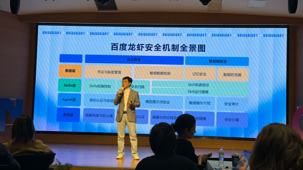 百度又发“龙虾宴”：电脑手机家庭全包了