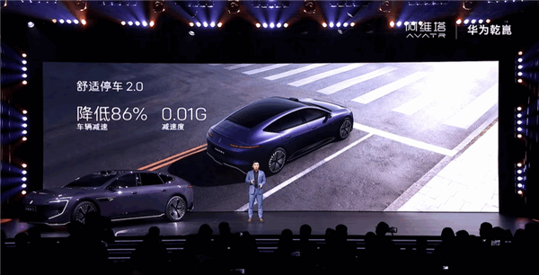 500万级法拉利同款动力！阿维塔12三电机版马力近千匹 零百加速2.71秒