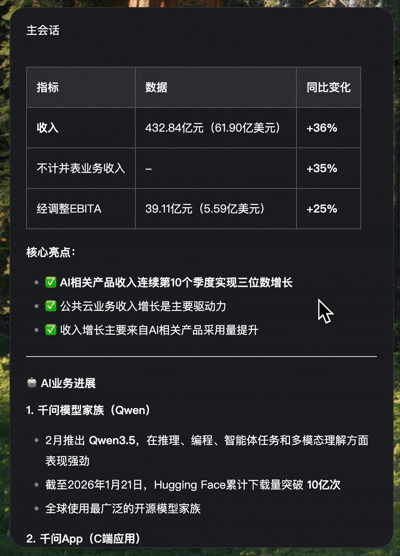 🦞这款上海产的龙虾，最容易上手，一手体验来了