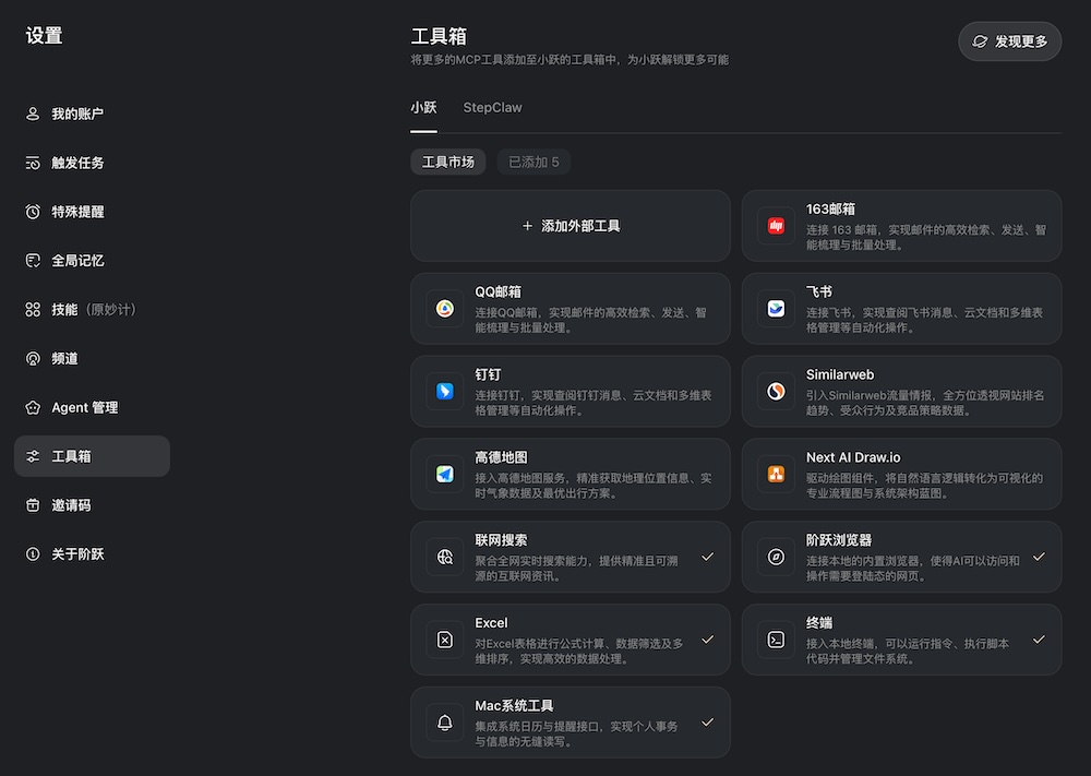 🦞这款上海产的龙虾，最容易上手，一手体验来了