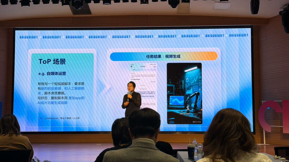 百度又发“龙虾宴”：电脑手机家庭全包了