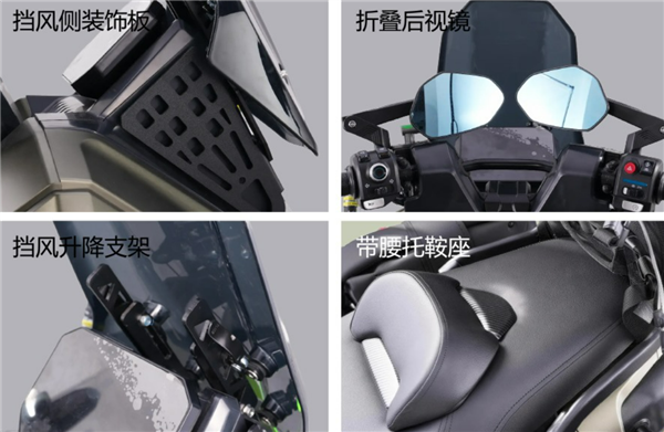 撞脸台铃电动车 五羊本田HRD125水冷踏板预售：1.298万起