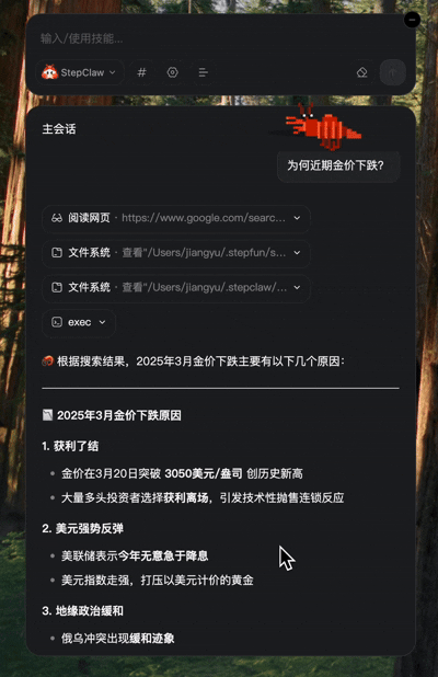 🦞这款上海产的龙虾，最容易上手，一手体验来了