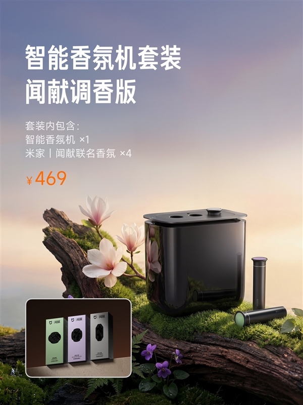 小米新一代SU7发布会汇总：小涨4000元 超值