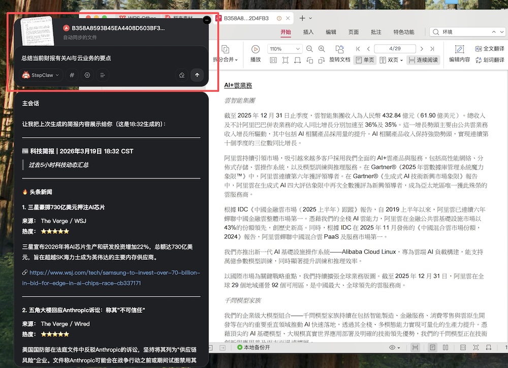 🦞这款上海产的龙虾，最容易上手，一手体验来了