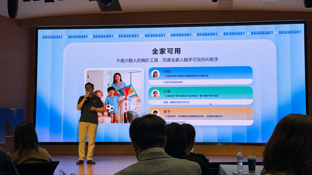 百度又发“龙虾宴”：电脑手机家庭全包了