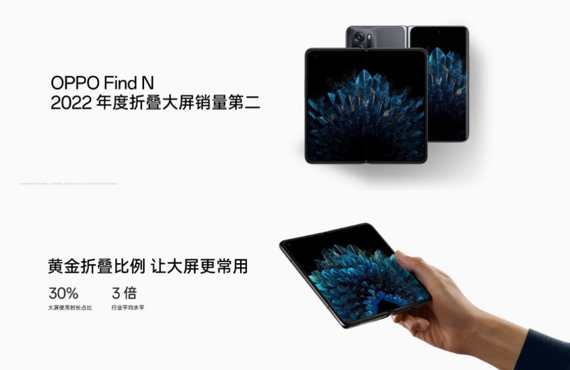 苹果都在向它学习，这家国产手机厂凭什么？