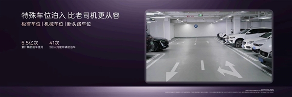 标配华为896线图像级激光雷达 新阿维塔12智驾全面超越老司机