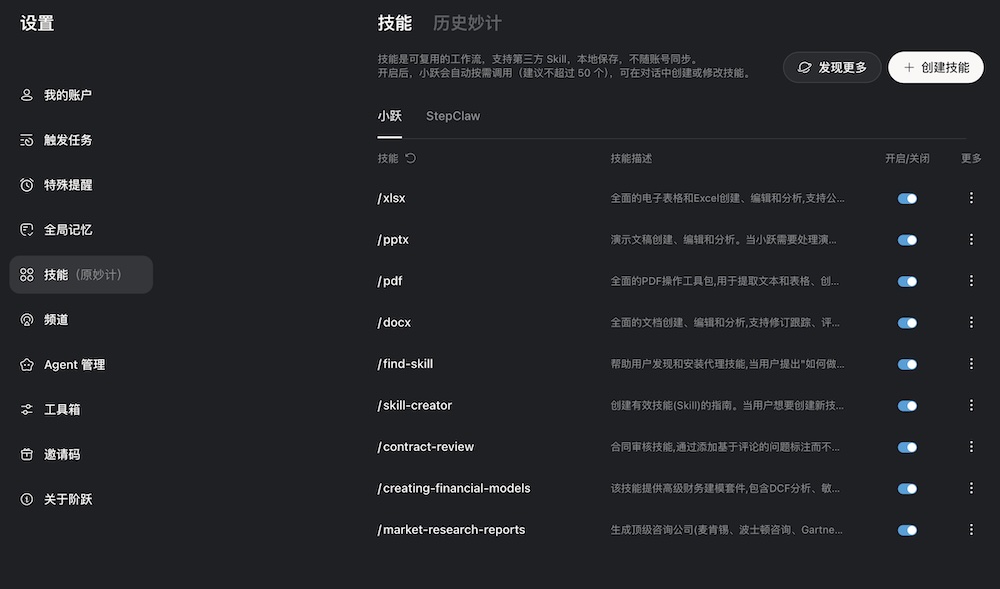 🦞这款上海产的龙虾，最容易上手，一手体验来了