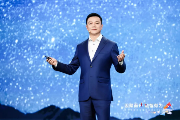 　　因聚而升 融智有为：华为中国合作伙伴大会2026成功启幕