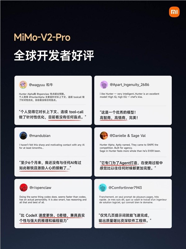 小米AI团队平均年龄仅25岁！雷军宣布未来三年将对AI投入超600亿元