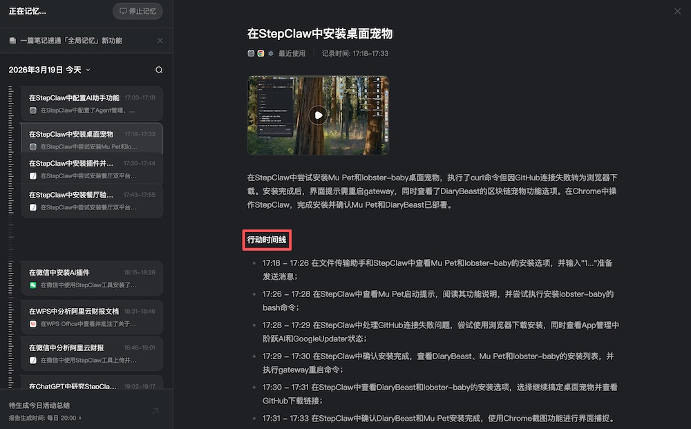 🦞这款上海产的龙虾，最容易上手，一手体验来了