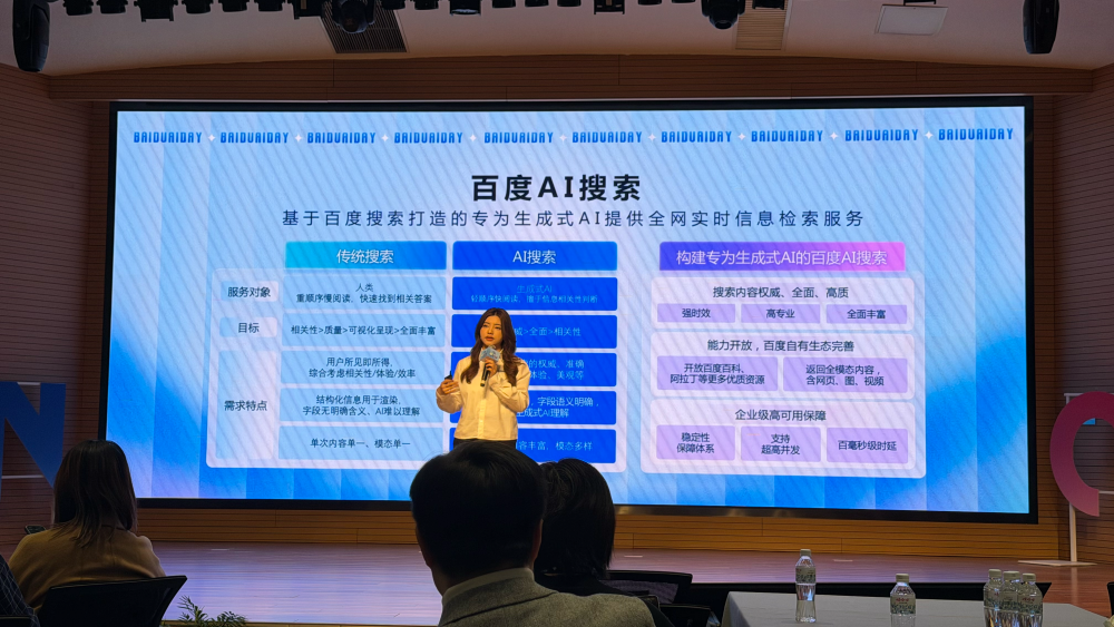 百度又发“龙虾宴”：电脑手机家庭全包了