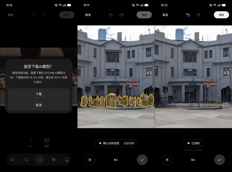 图源：不客观实验室