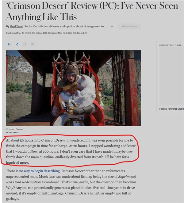 《红色沙漠》销量突破两百万