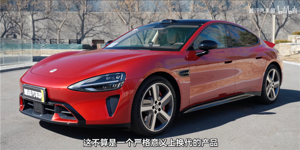 新一代小米SU7开着更舒服了？我不同意！