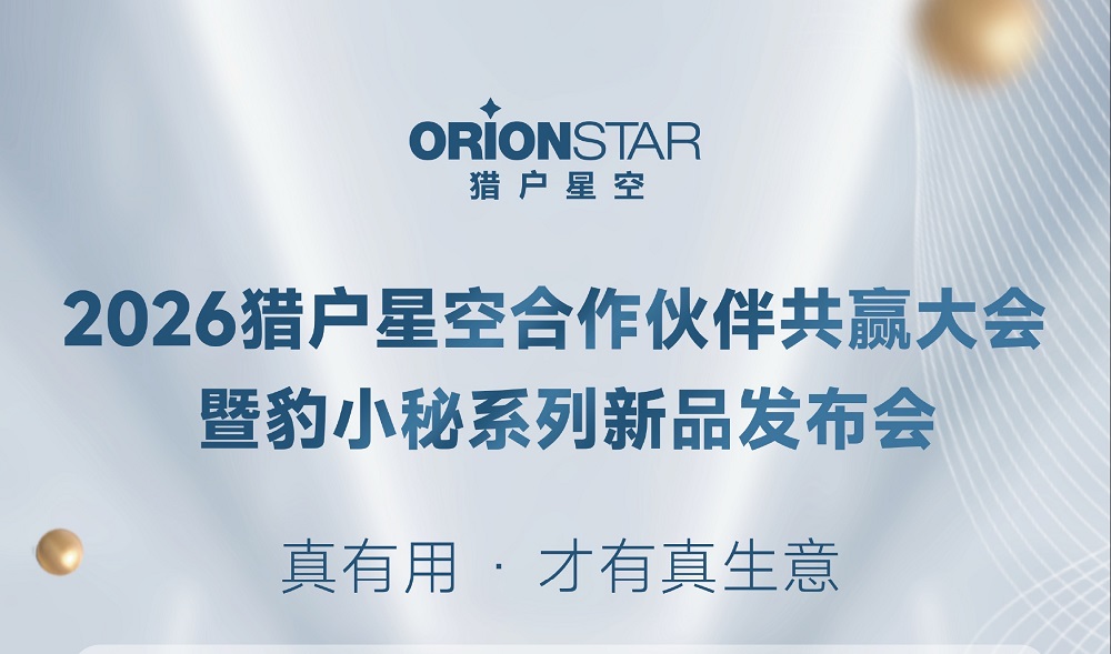 龙虾登陆机器人！全程零彩排，傅盛是怎么搞定的？
