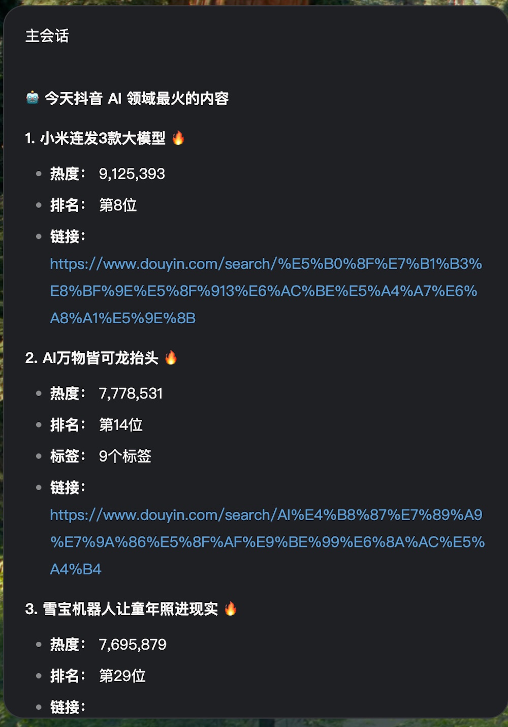 🦞这款上海产的龙虾，最容易上手，一手体验来了