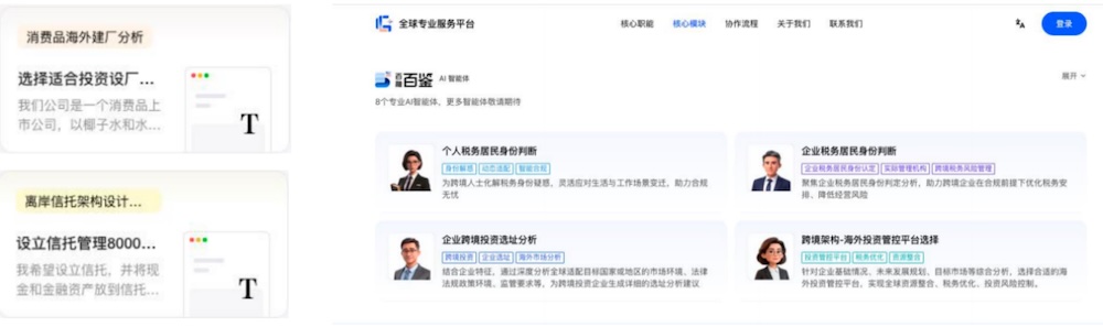 AI录音卡也有“龙虾能力”了！纪要报告PPT一体生成