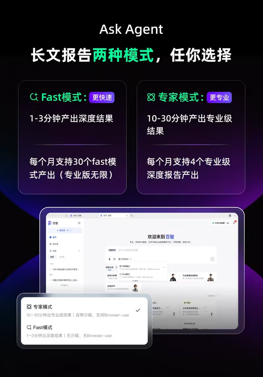 AI录音卡也有“龙虾能力”了！纪要报告PPT一体生成