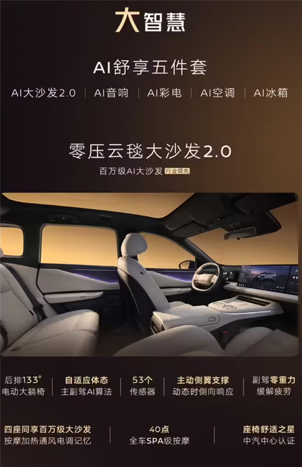 沙发厂发力！日产增程大五座SUV NX8预售：价格依旧是悬念