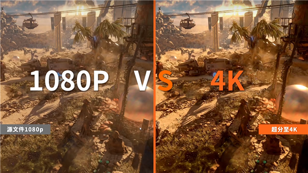 摩尔线程v330.140驱动发布：新增MTVSR实时视频超分技术！1080P秒变4K