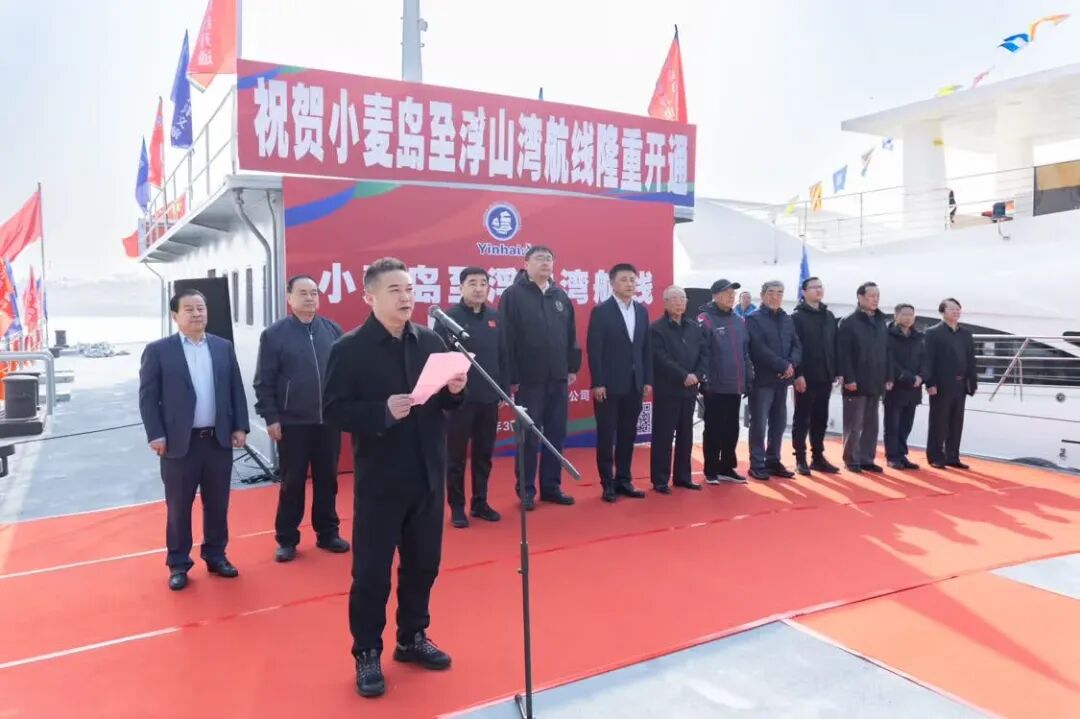 扬帆启航 畅游山海——青岛小麦岛海上航线盛大开通