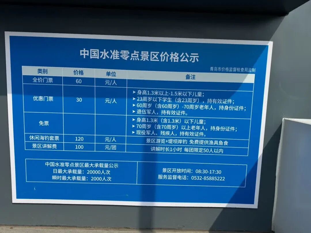 扬帆启航 畅游山海——青岛小麦岛海上航线盛大开通