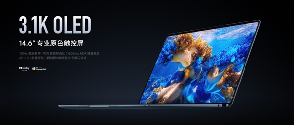时隔四年重磅回归！小米笔记本Pro 14正式开售：国补价6799.15元起