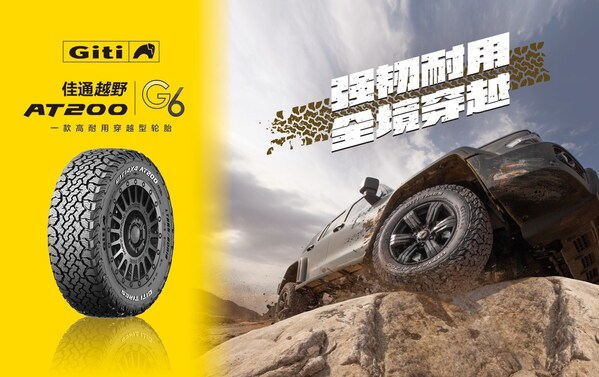 佳通越野AT200