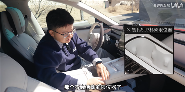 新一代小米SU7开着更舒服了？我不同意！