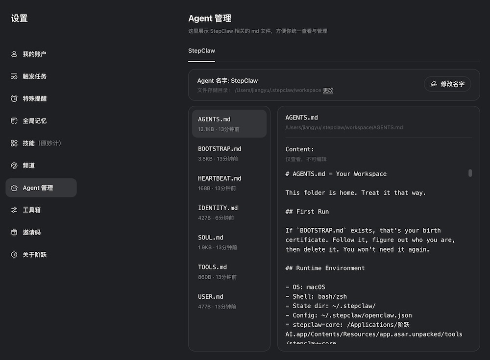 🦞这款上海产的龙虾，最容易上手，一手体验来了