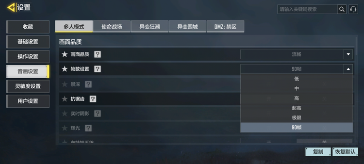 图源：不客观实验室