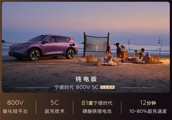 沙发厂发力！日产增程大五座SUV NX8预售：价格依旧是悬念