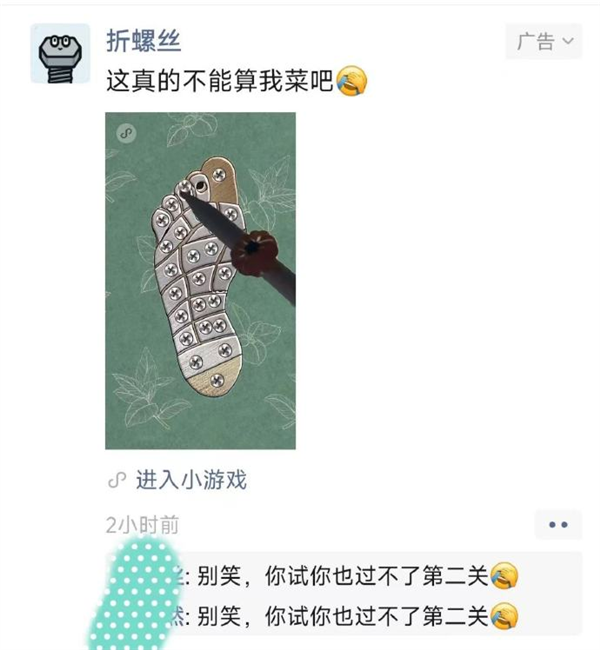 腾讯2025年赚了多少钱 在座每一个玩家都应该看看