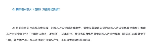 腾讯2025年赚了多少钱 在座每一个玩家都应该看看