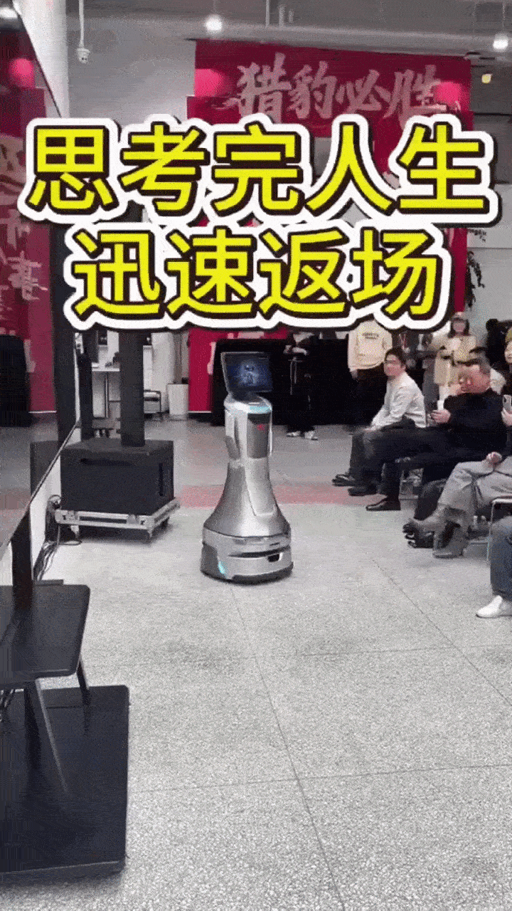 龙虾登陆机器人！全程零彩排，傅盛是怎么搞定的？