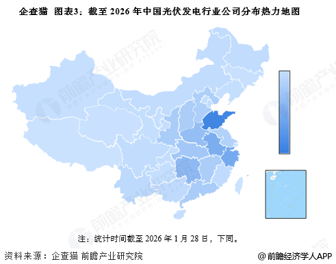 图表3：截至2026年中国光伏发电行业公司分布热力地图