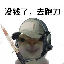 腾讯2025年赚了多少钱 在座每一个玩家都应该看看