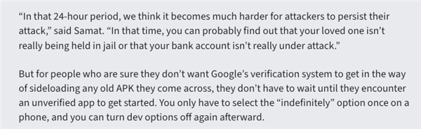 安卓最大的卖点都想砍 谷歌到底在跟谁站一边