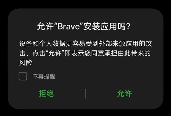 安卓最大的卖点都想砍 谷歌到底在跟谁站一边
