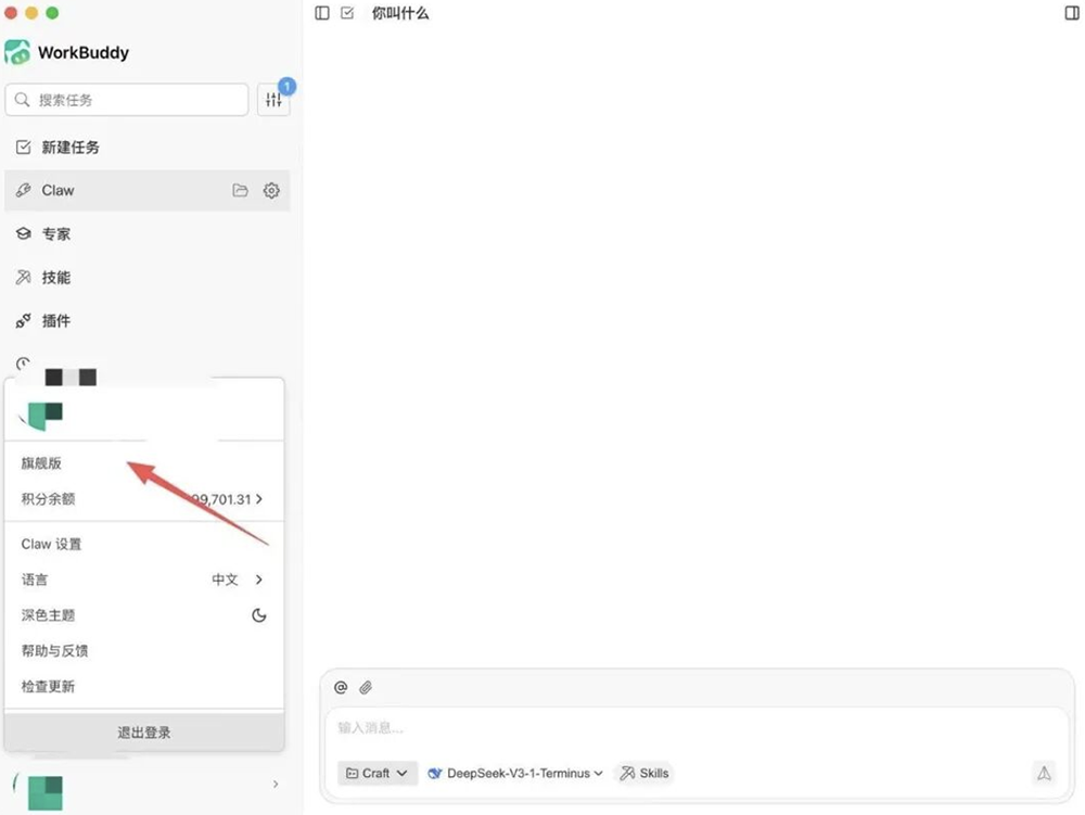 刚刚，微信掀桌！2步接入龙虾🦞，24小时聊天干活