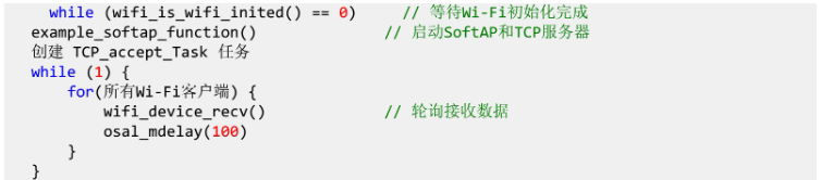 基于Hi3863的多模星闪网关系统设计