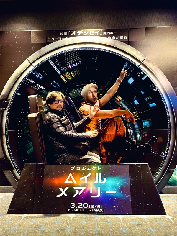 《拯救计划》票房高开