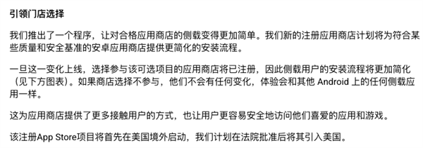 安卓最大的卖点都想砍 谷歌到底在跟谁站一边