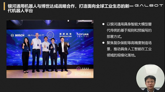 银河通用王鹤：以仿真数据为核心，把机器人送进药房、零售舱｜GTC2026