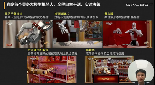 银河通用王鹤：以仿真数据为核心，把机器人送进药房、零售舱｜GTC2026