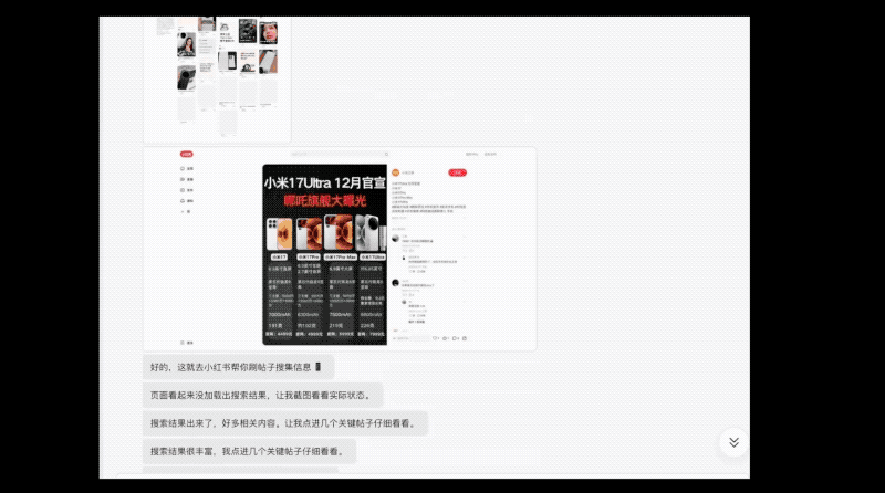 刚刚，被全网猜是DeepSeek V4的神秘大模型，被小米认领了！还能免费“养龙虾”