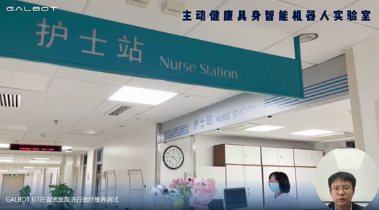 银河通用王鹤：以仿真数据为核心，把机器人送进药房、零售舱｜GTC2026